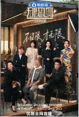 声优茶会特番现场图