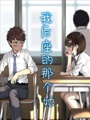 被流放的圣女漫画封面