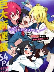 亡国公主的黎明漫画封面